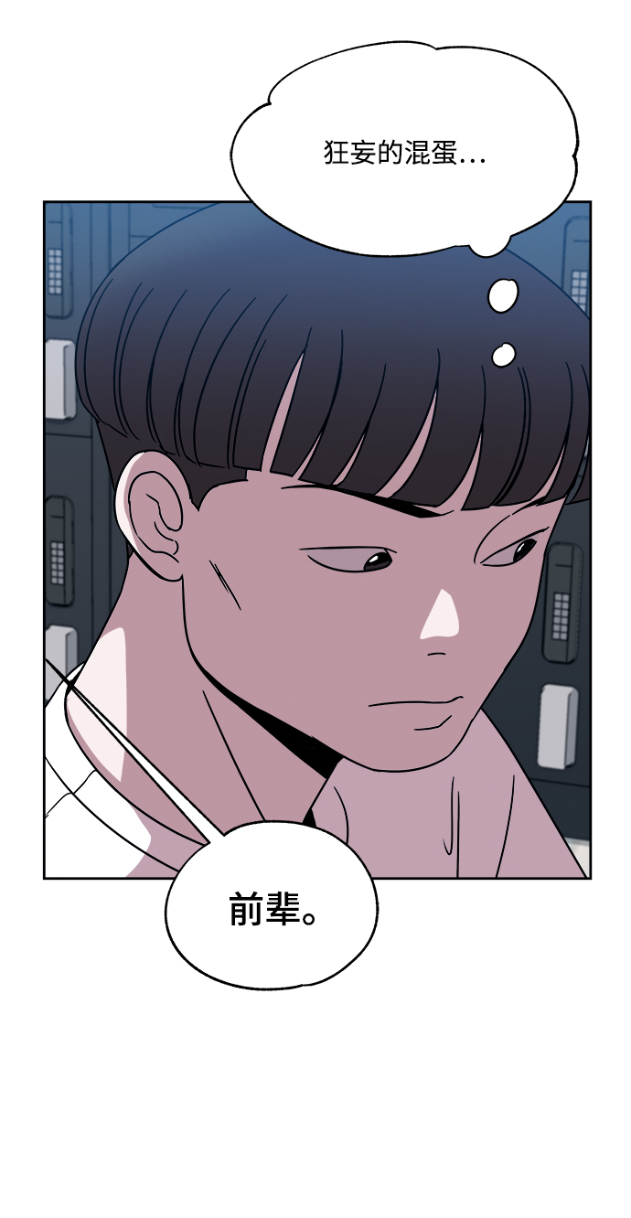 第34话43