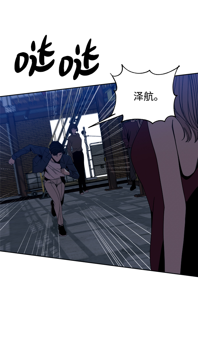 第51话8