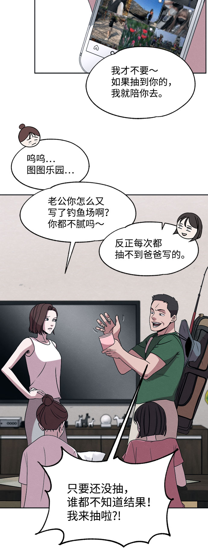 第16话5