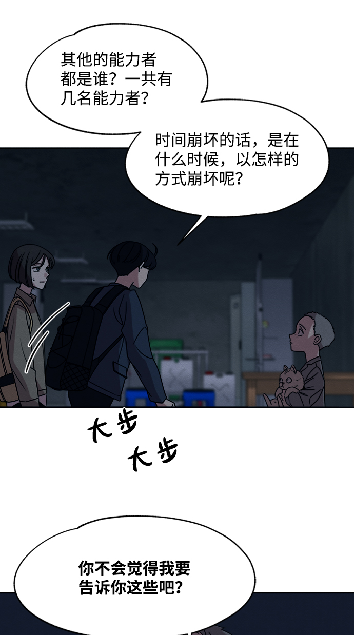 第19话40