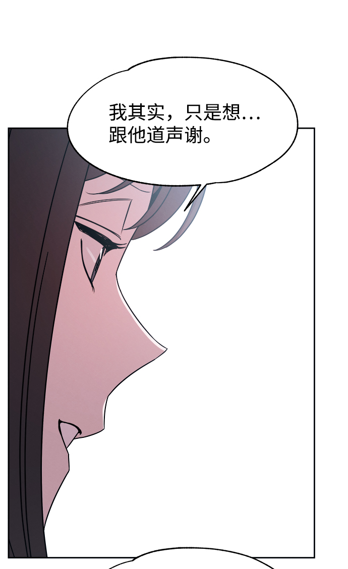 第53话（最终话）80
