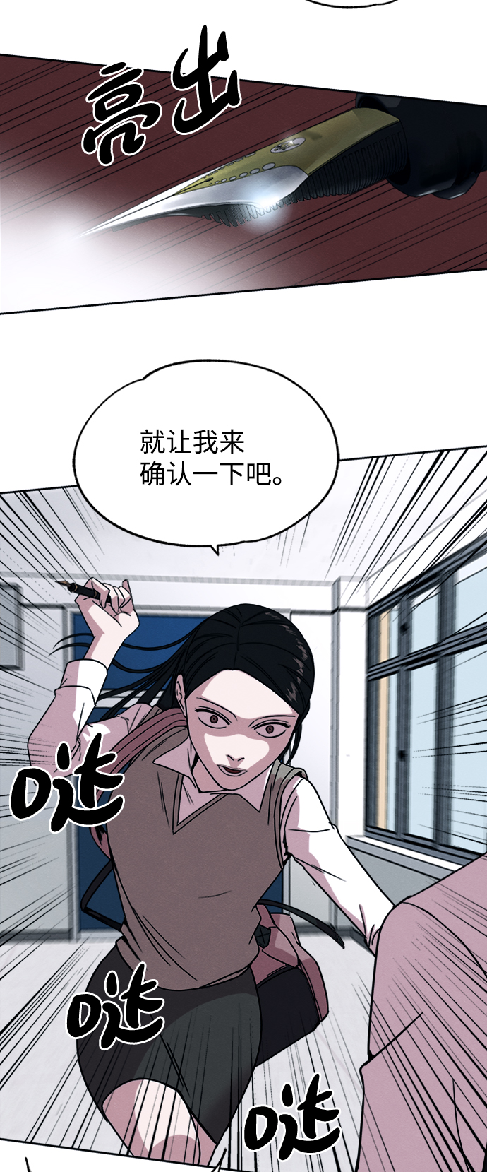 第25话31