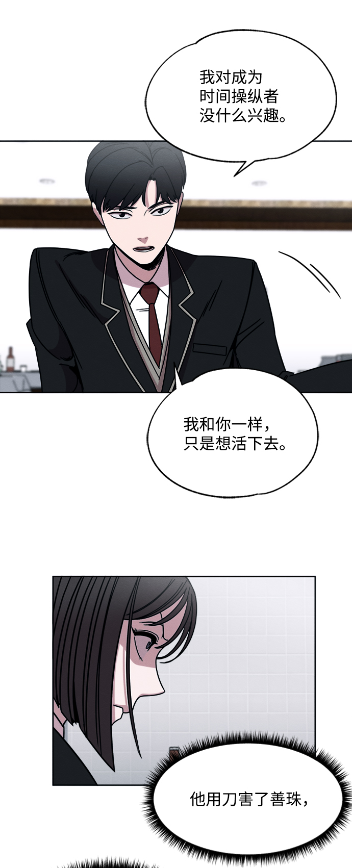 第5话13