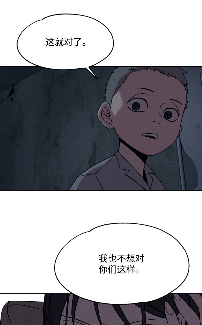 第20话5