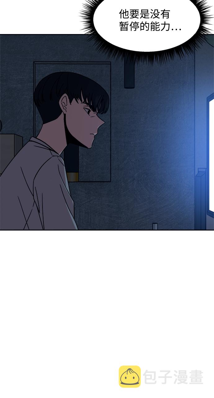 第33话53