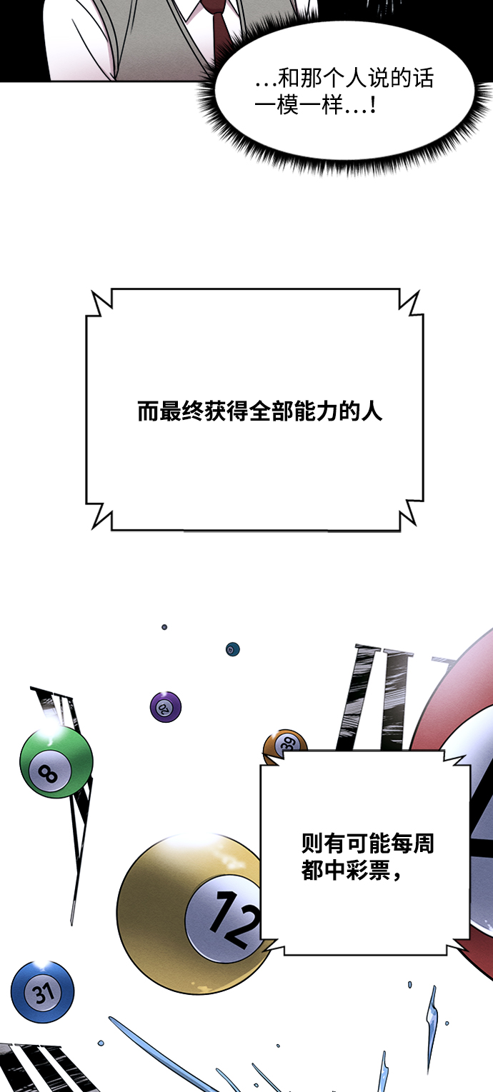 第4话26