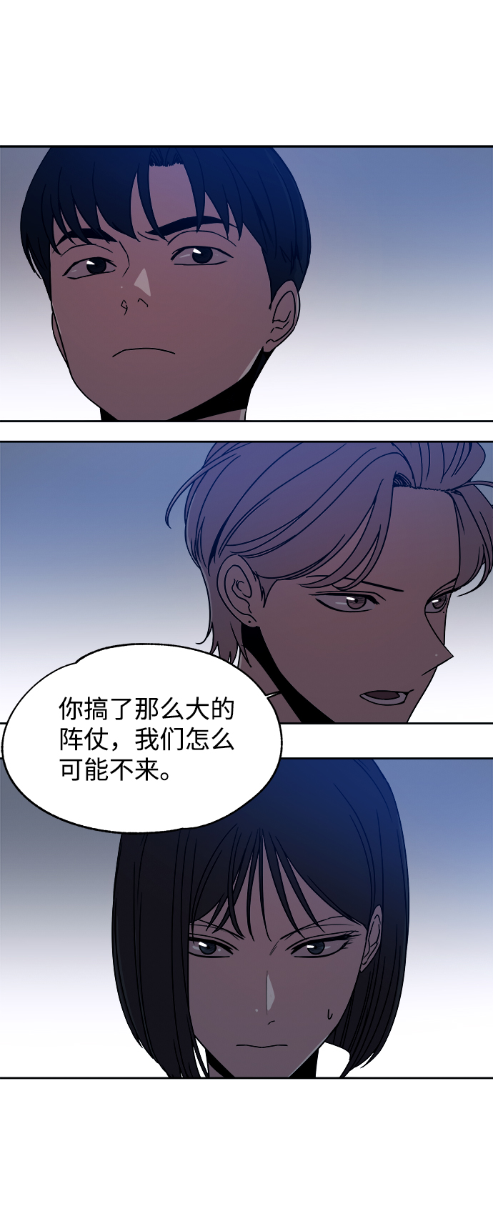 第50话58