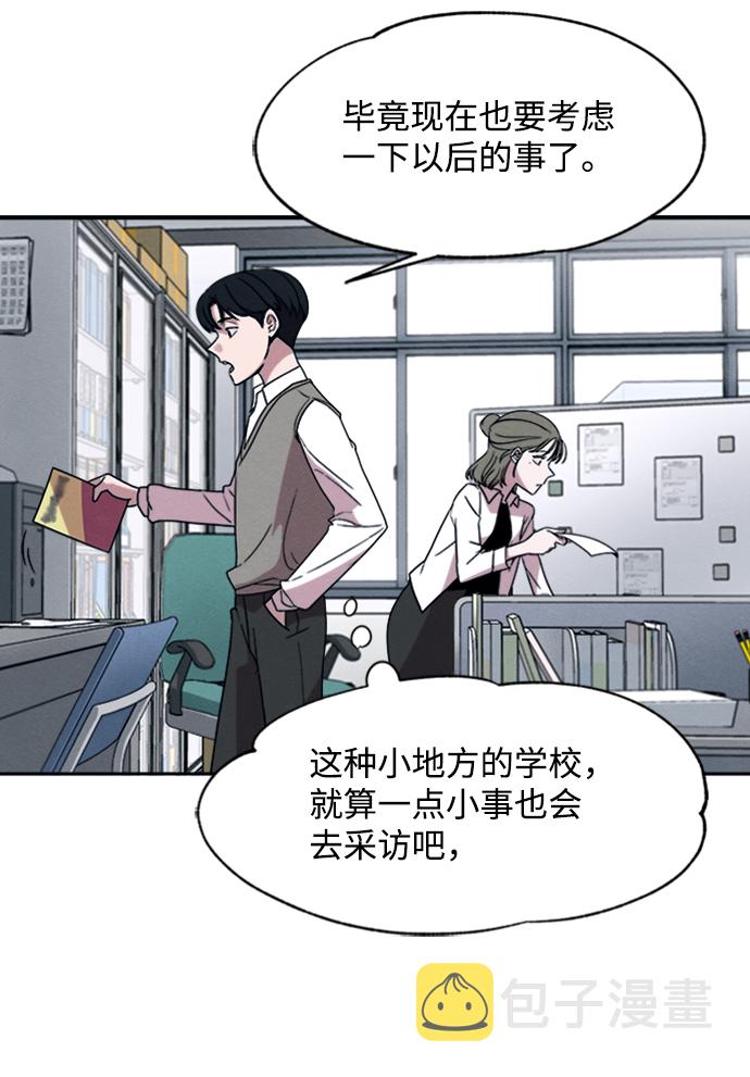 第23话64