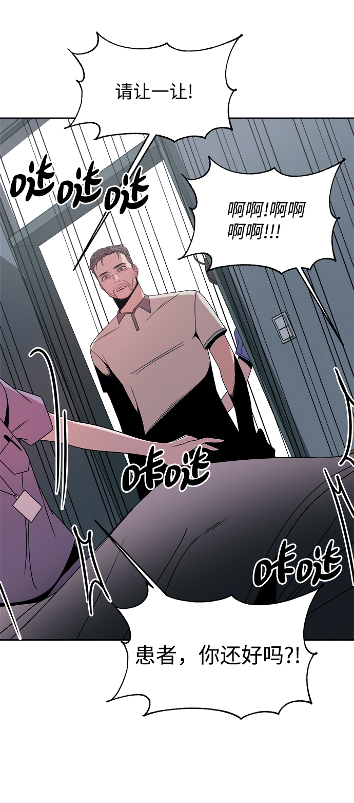 第50话29