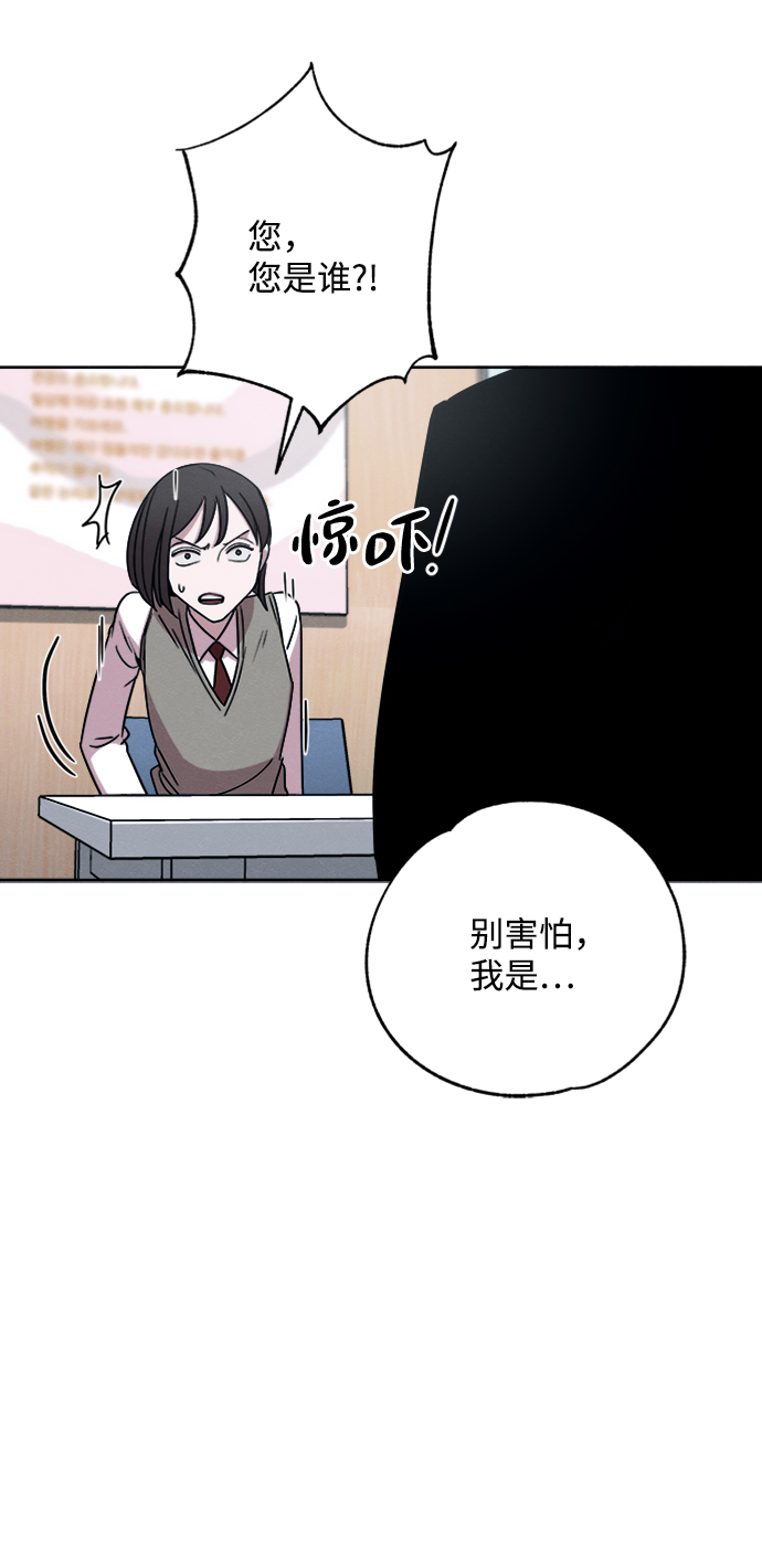 第6话43
