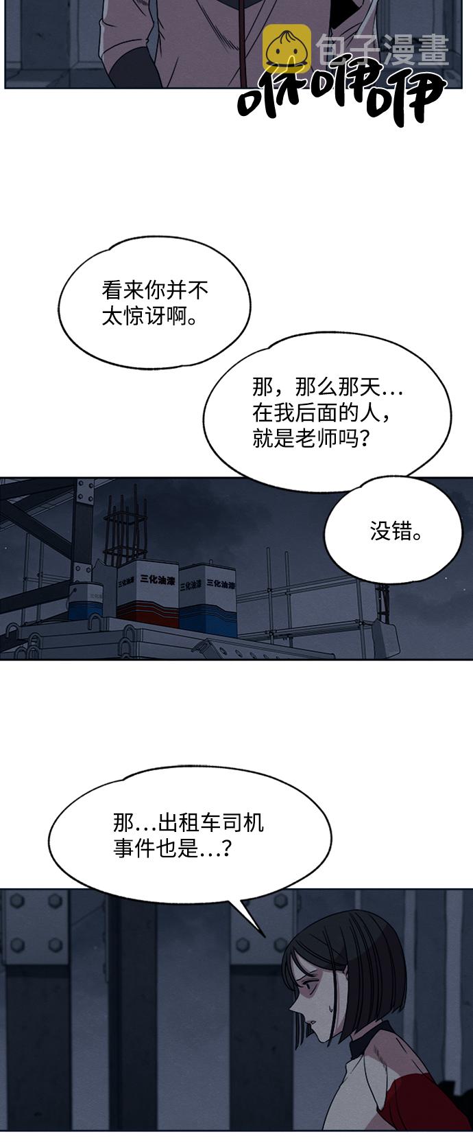 第10话18