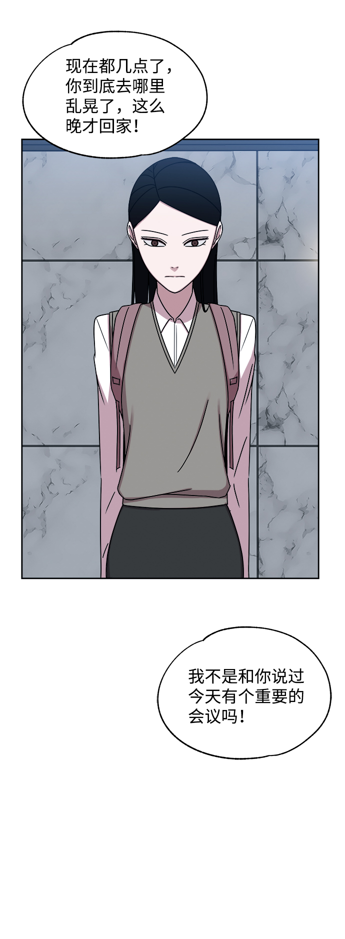 第33话38