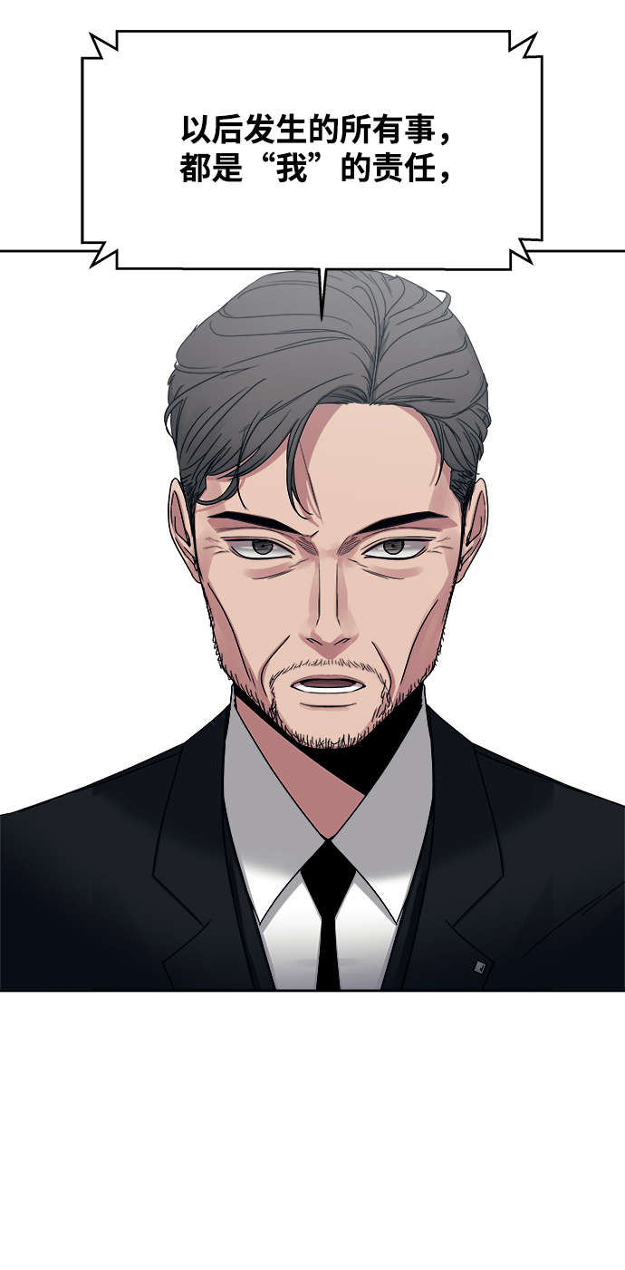 第45话5