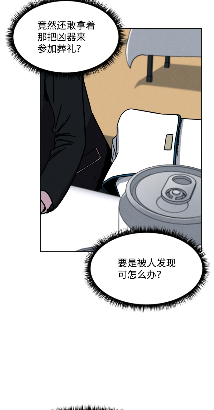 第5话14