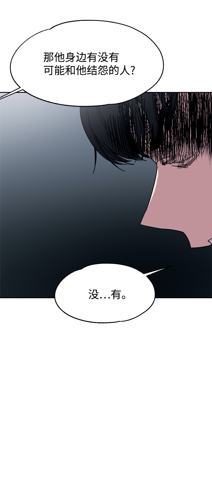 第45话30