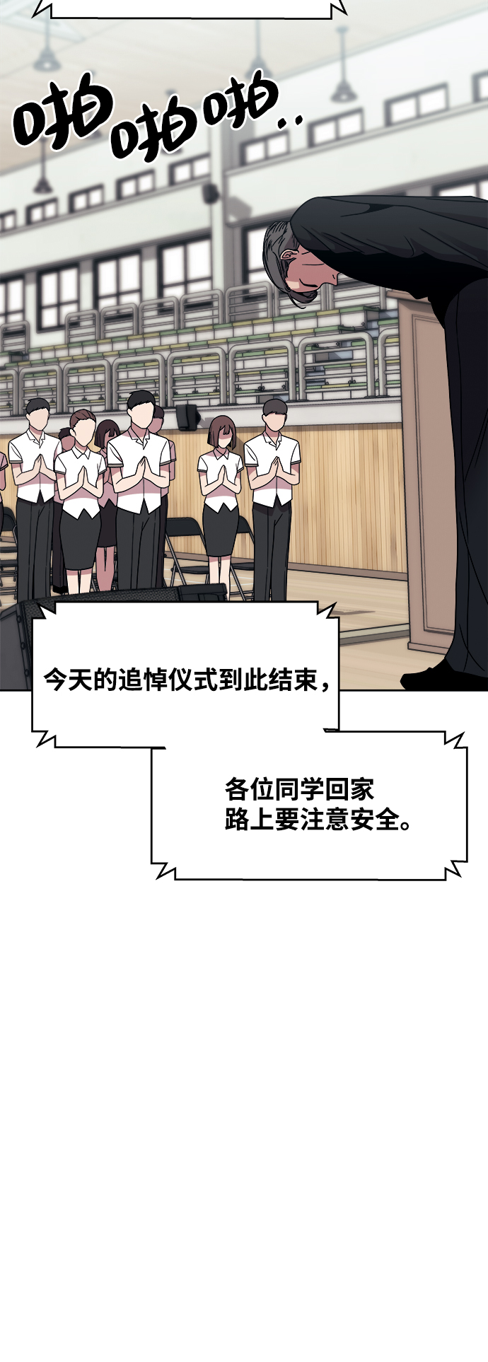 第45话10