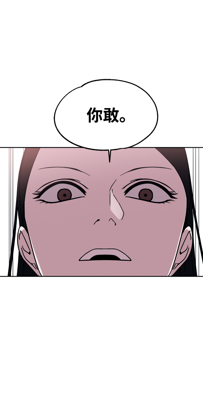 第36话11