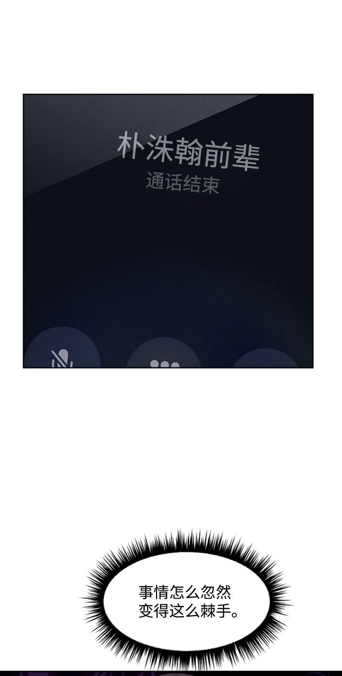 第32话50