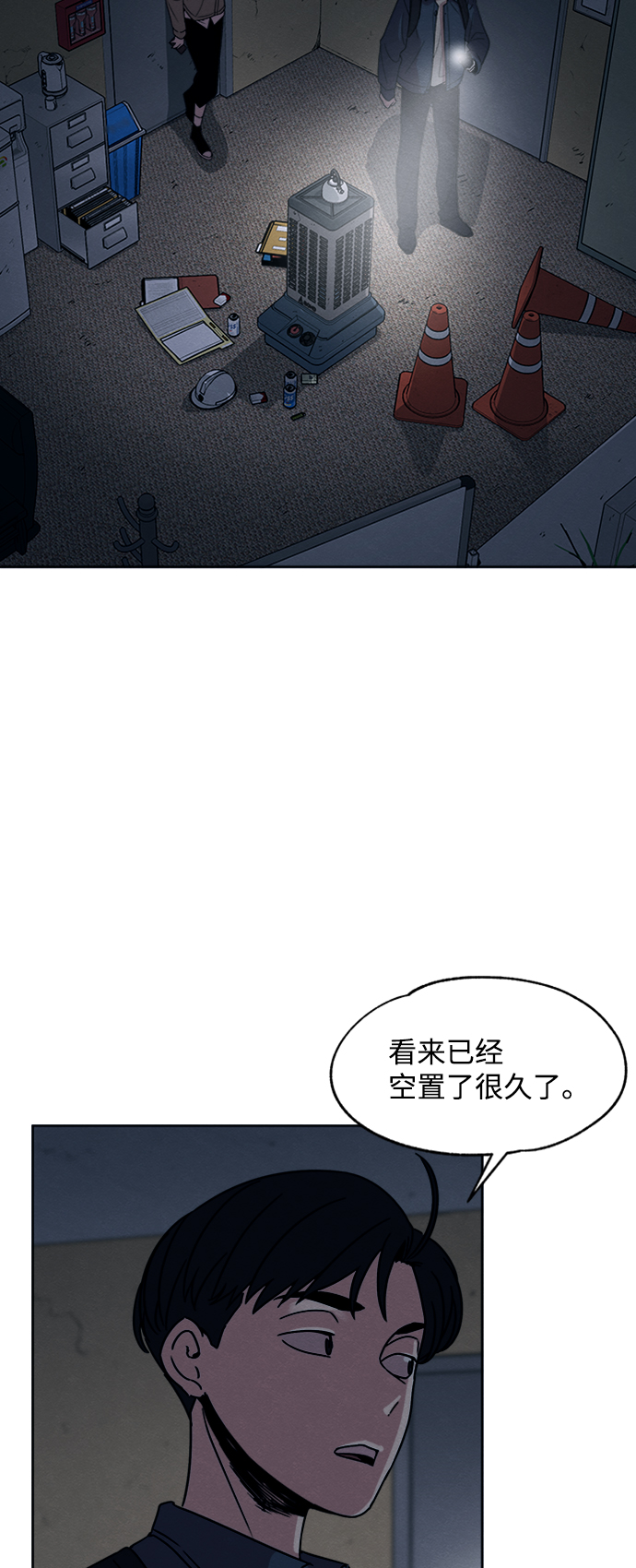 第19话15