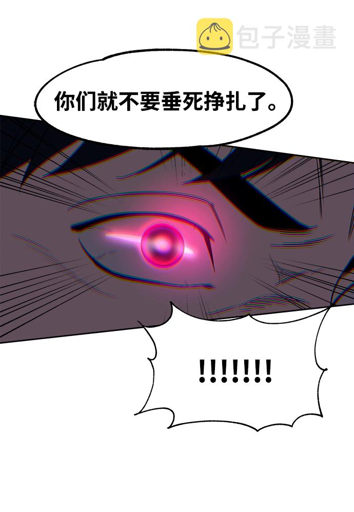 第51话10