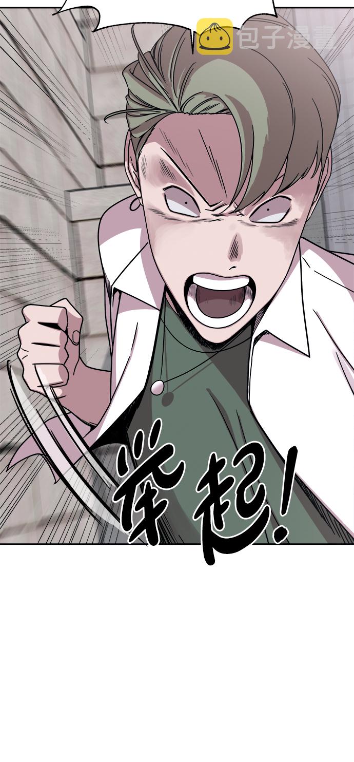 第39话10