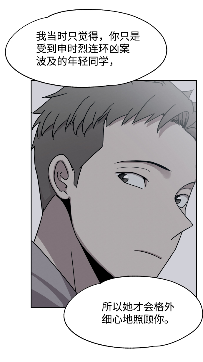 第45话43