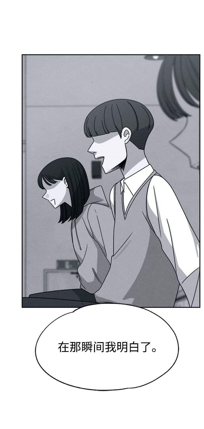 第29话15