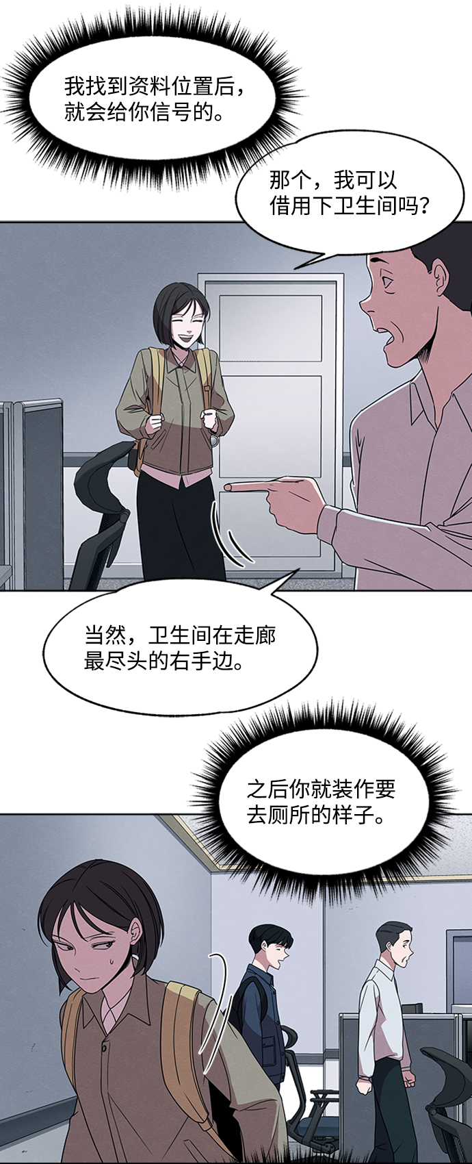第17话20