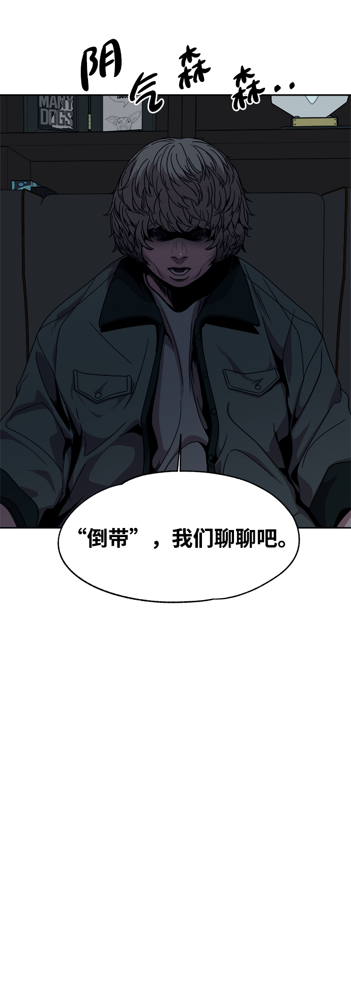 第50话48