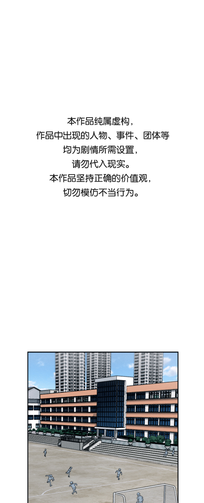 第24话0