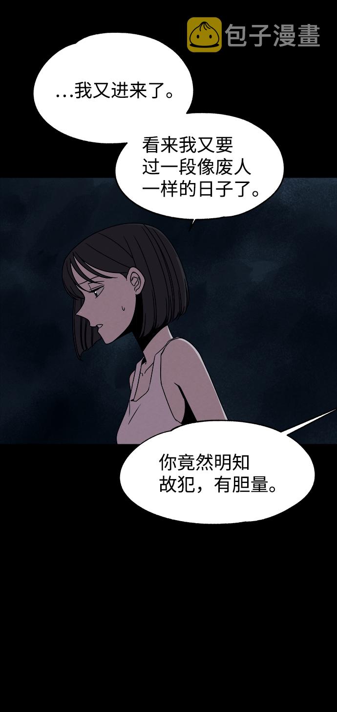 第53话（最终话）3