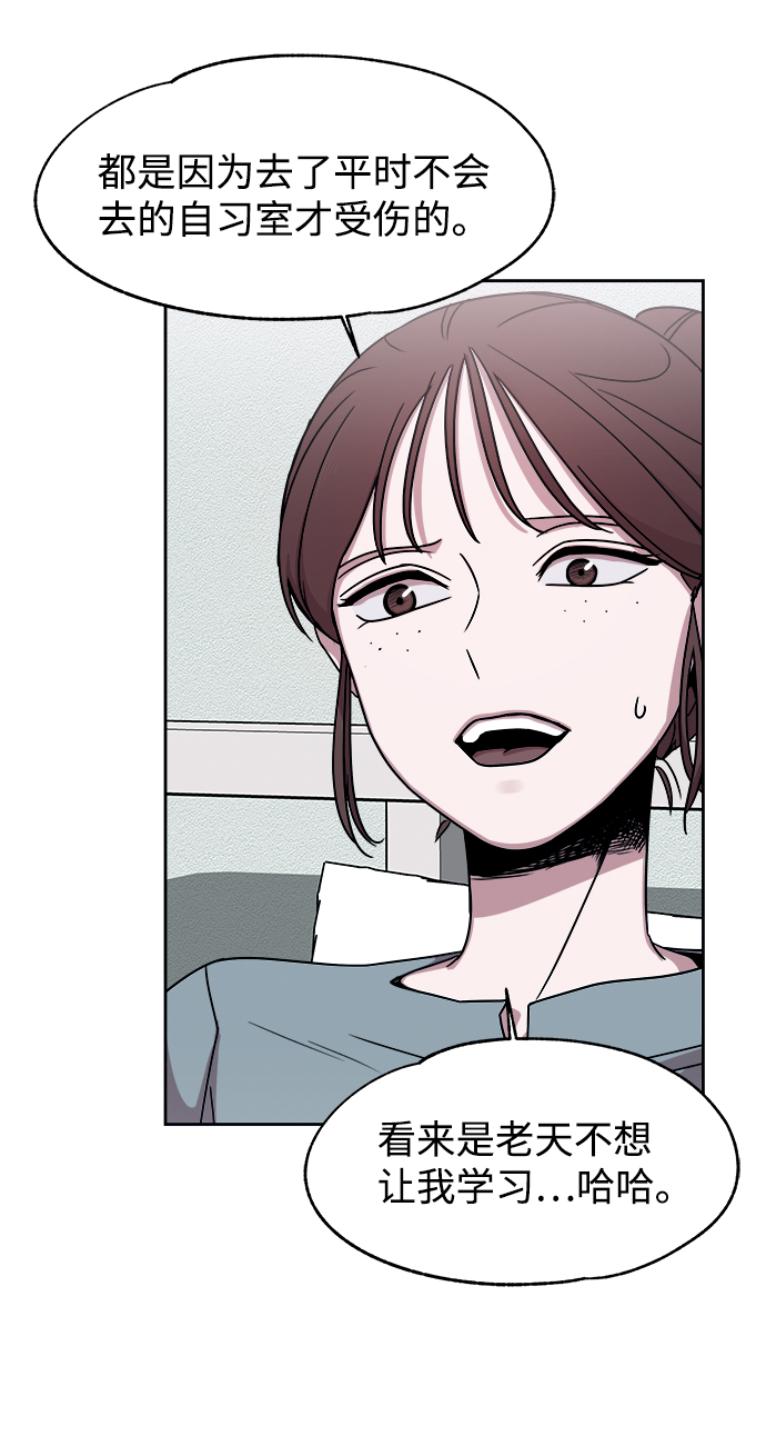 第47话5