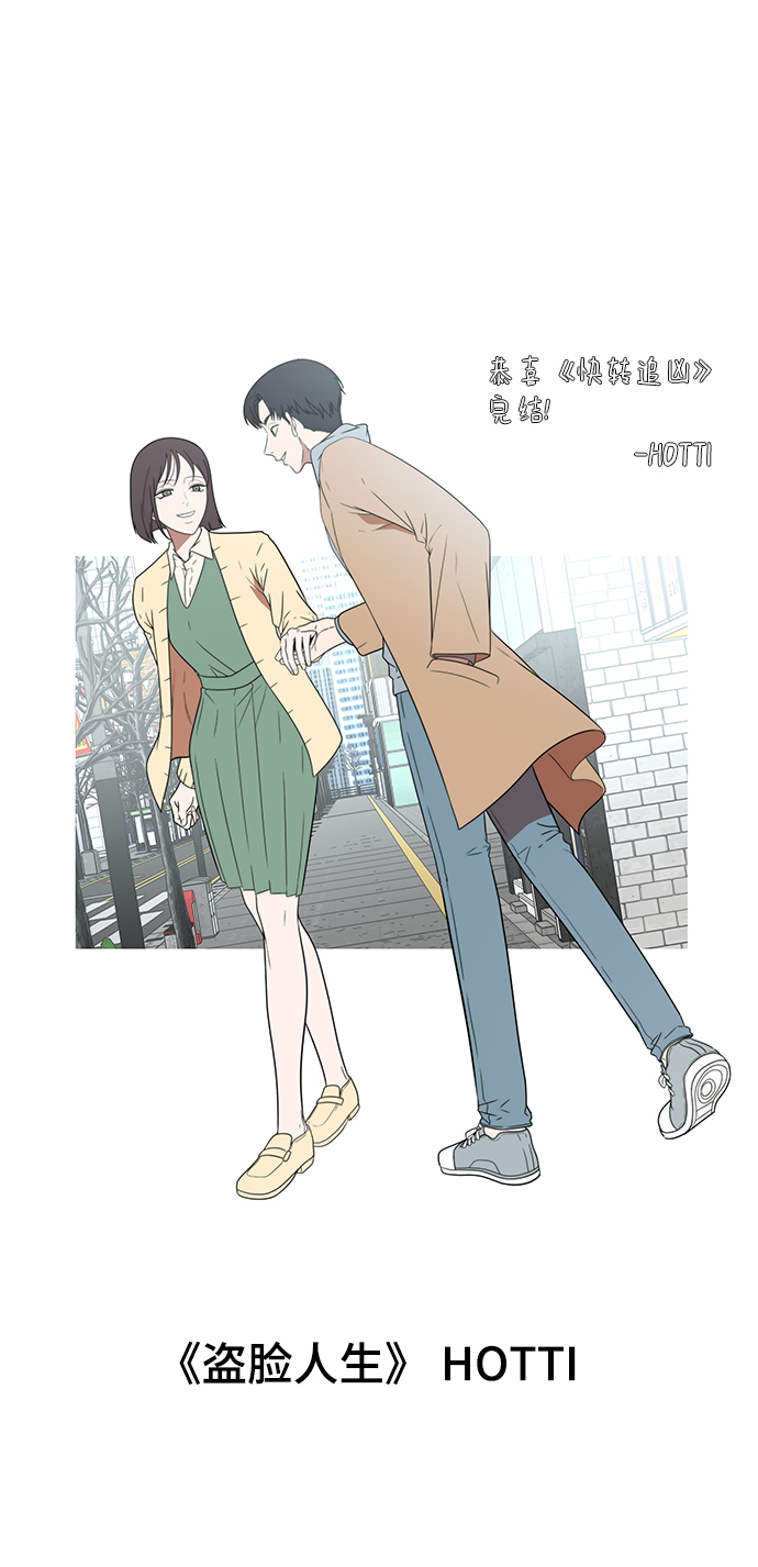 【免费】後记44