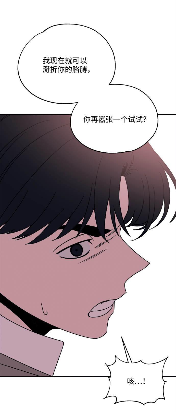 第34话22