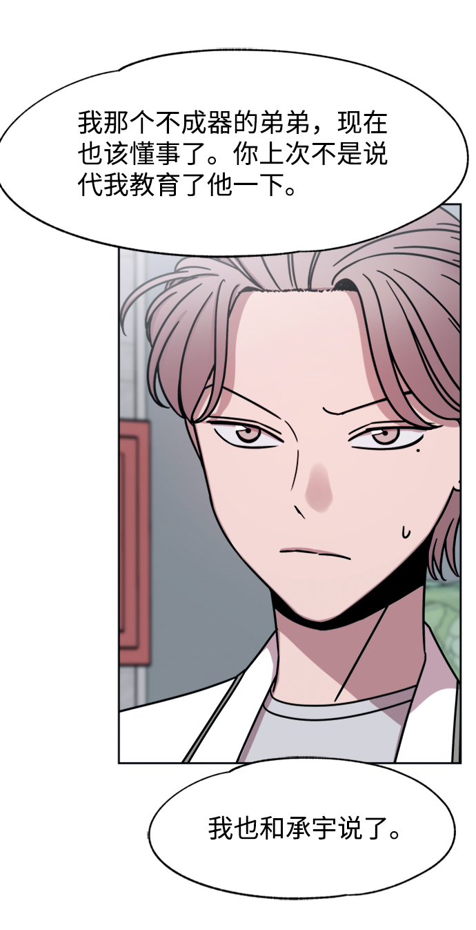 第46话35