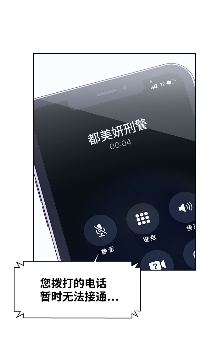 第44话2
