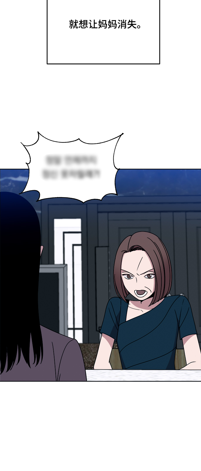 第35话4