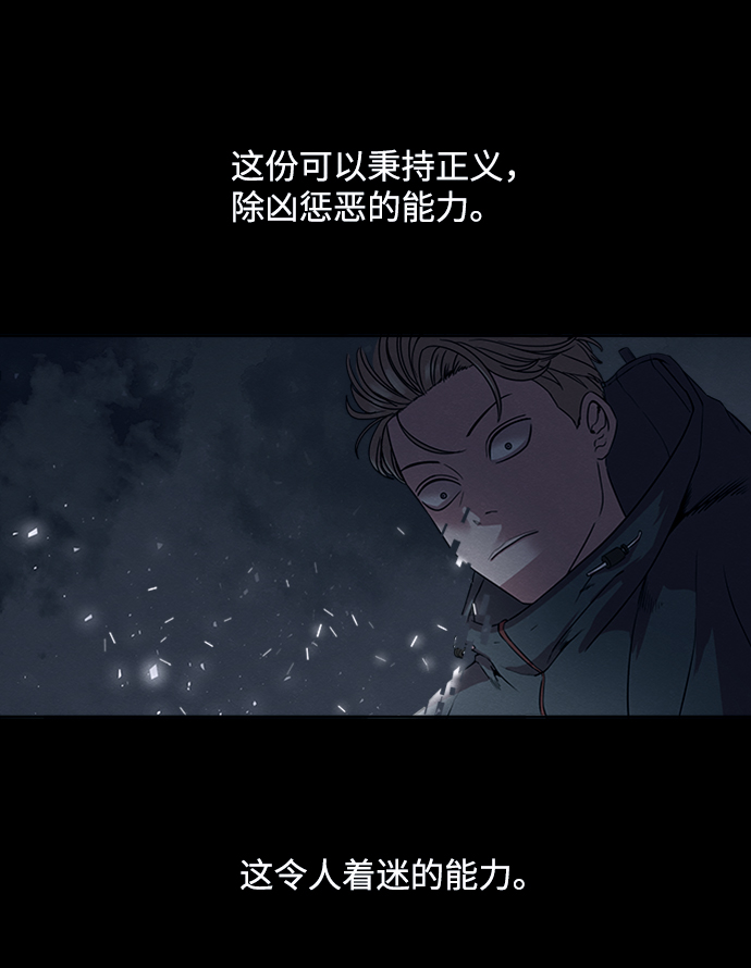 第8话18
