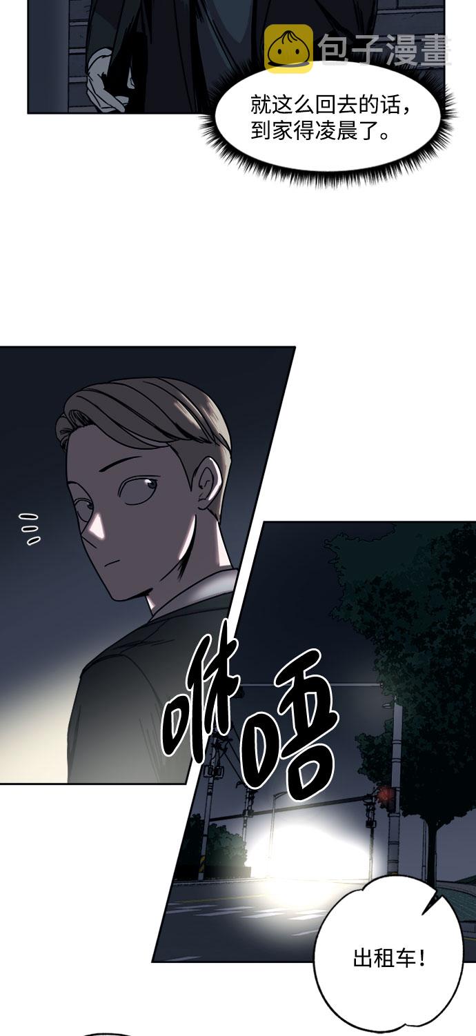 第3话33