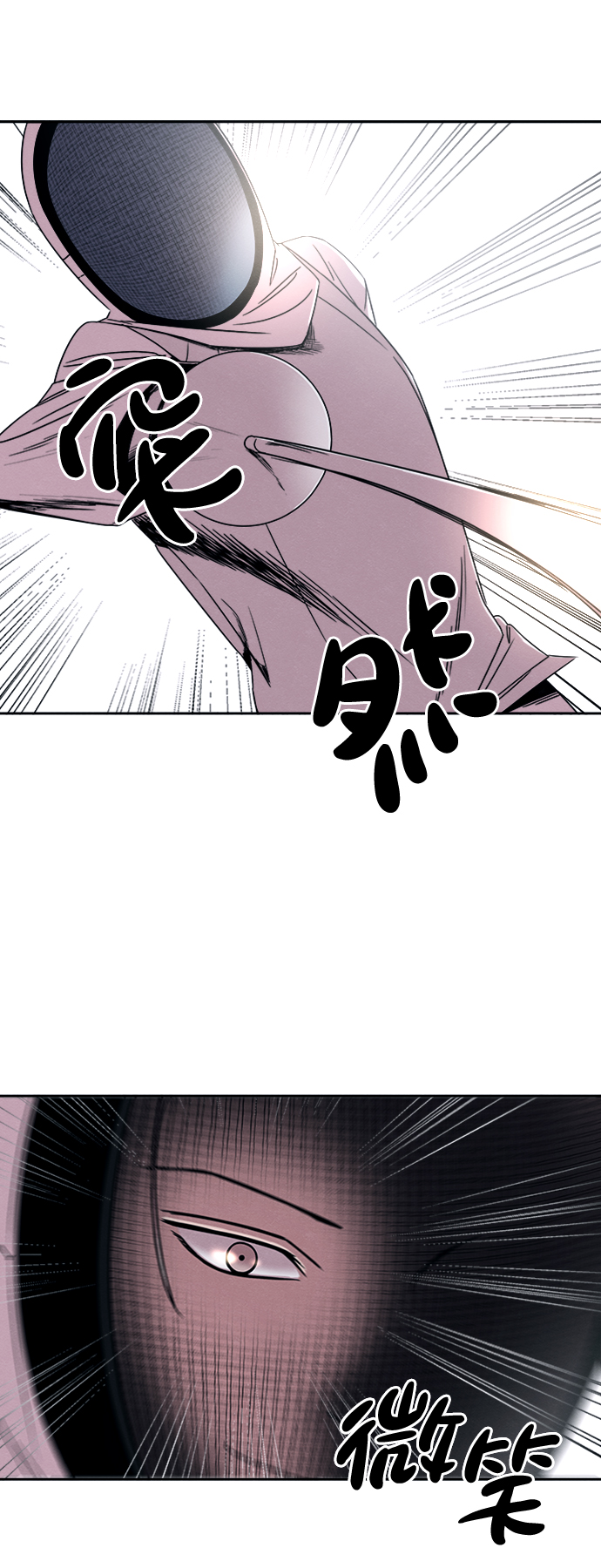 第25话6