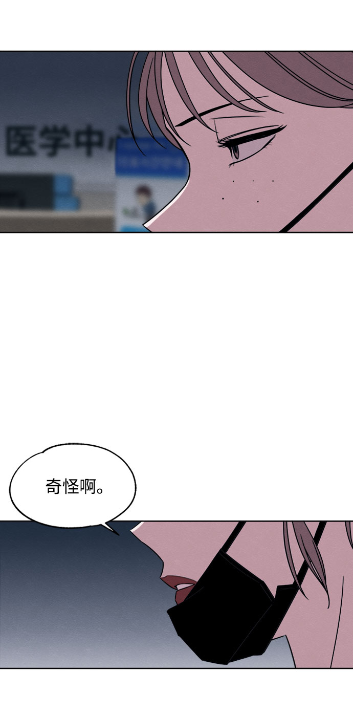 第15话53