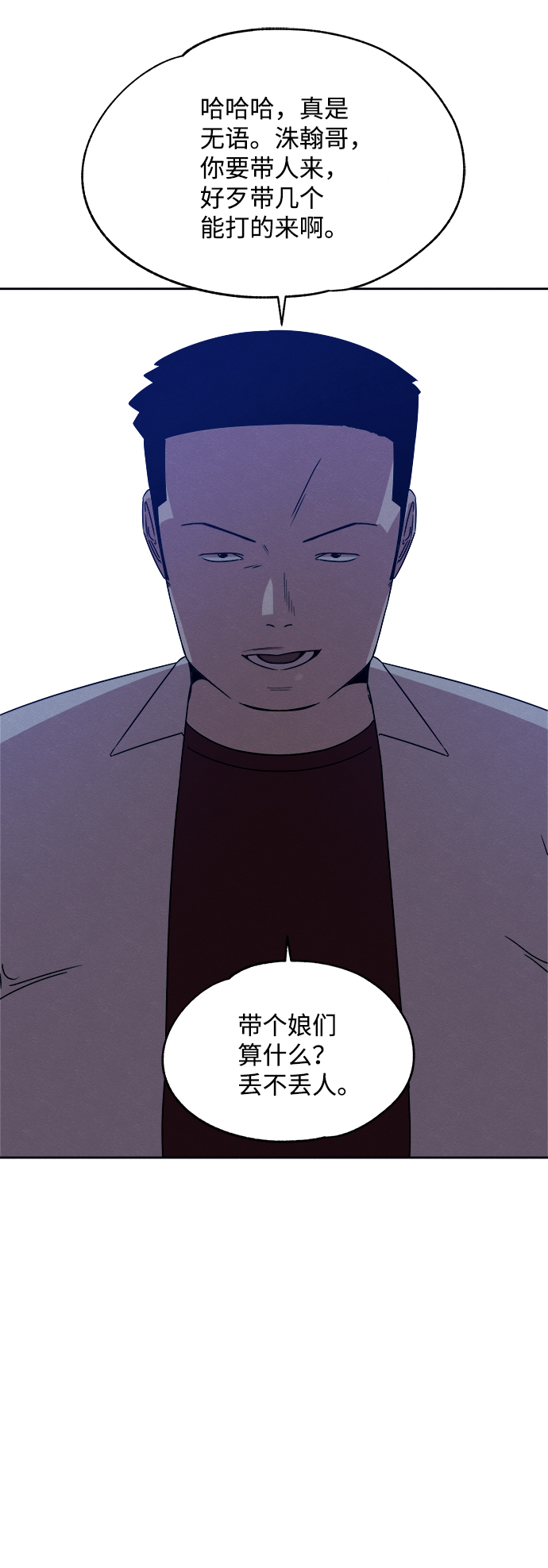 第40话26