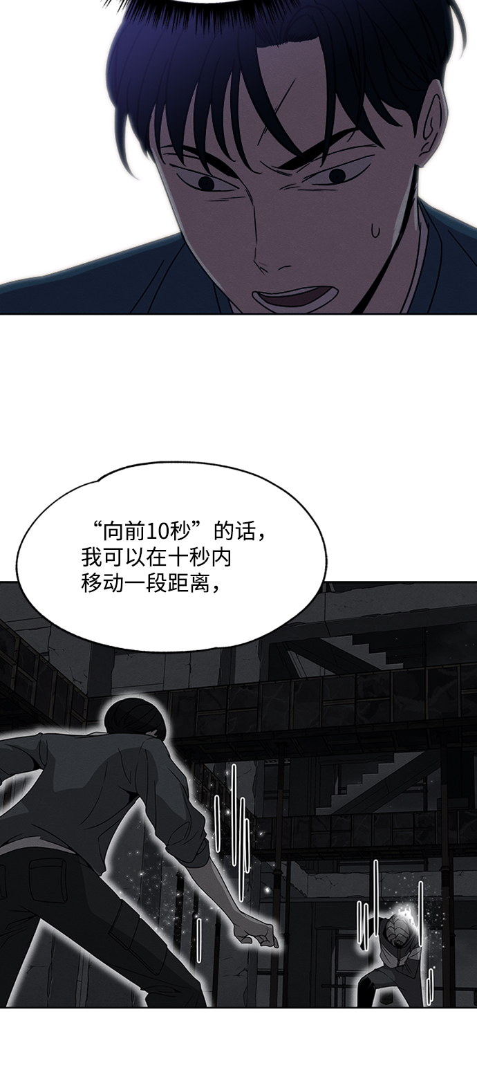 第12话4