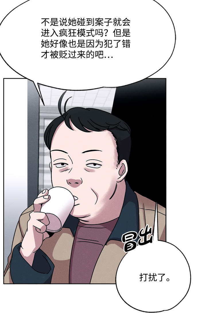 第6话20