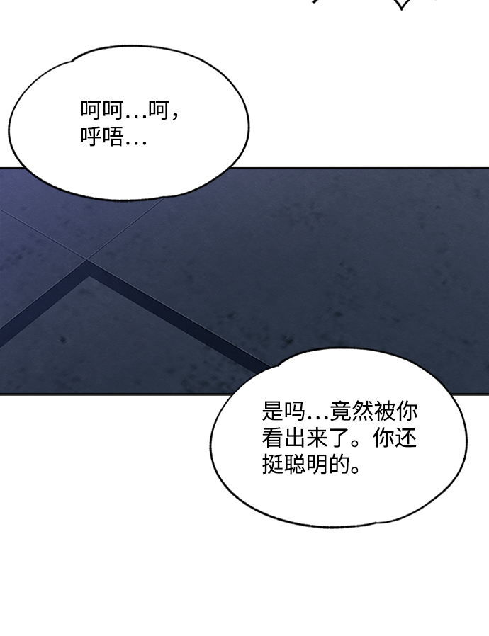 第11话29