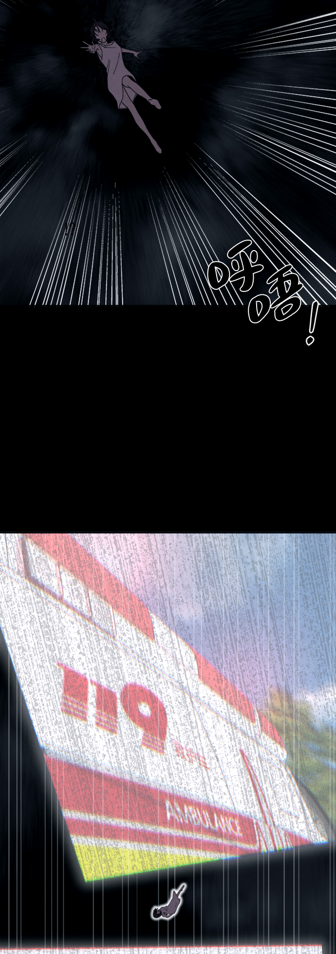 第23话12