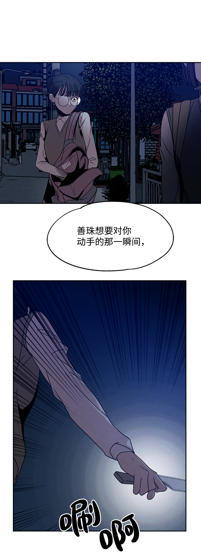 第30话45