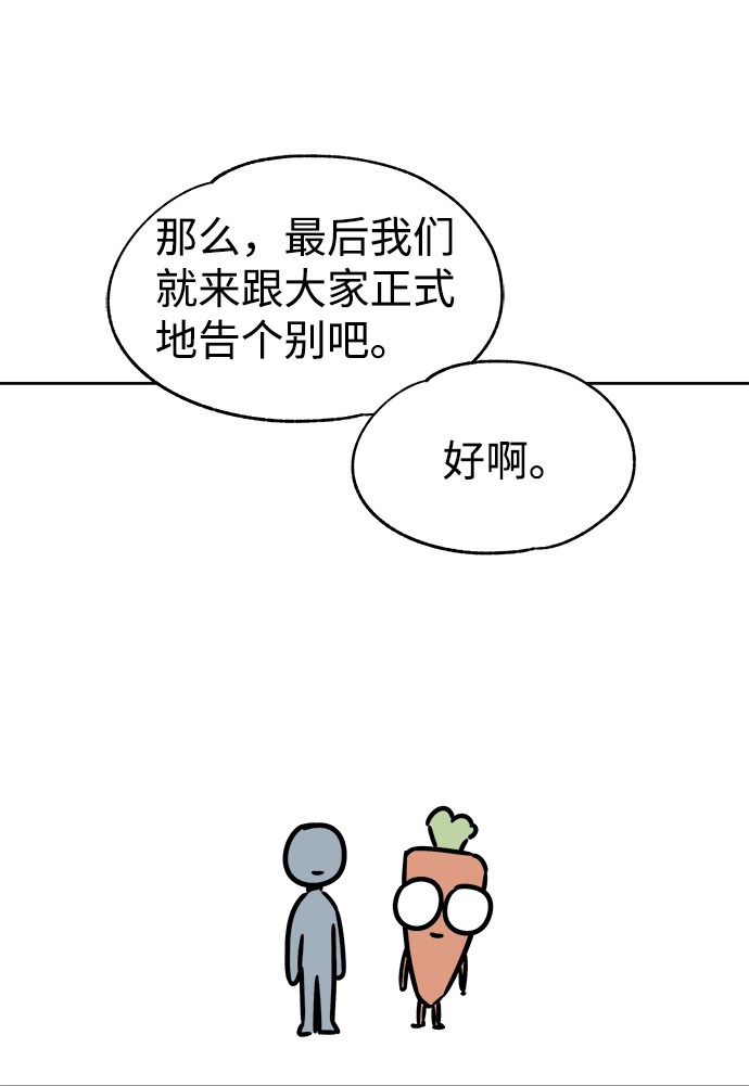 【免费】後记47