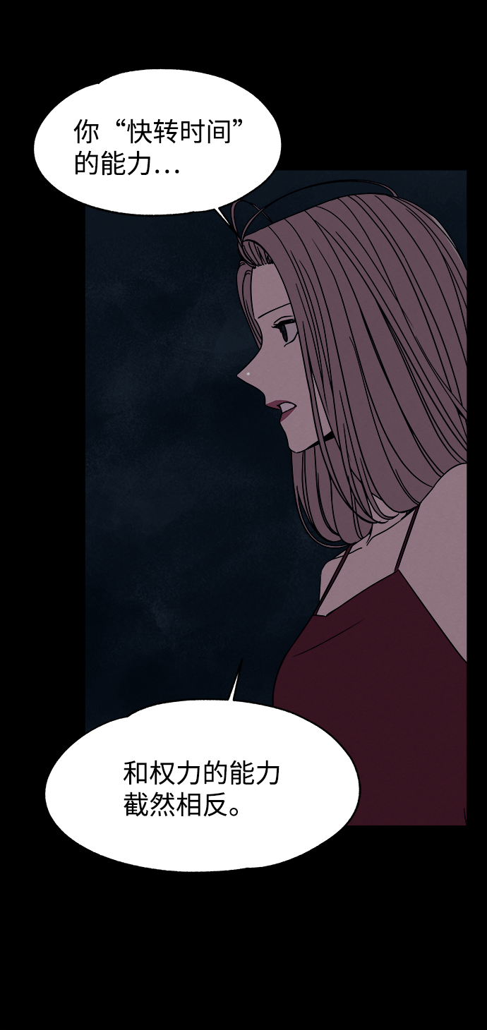 第53话（最终话）8
