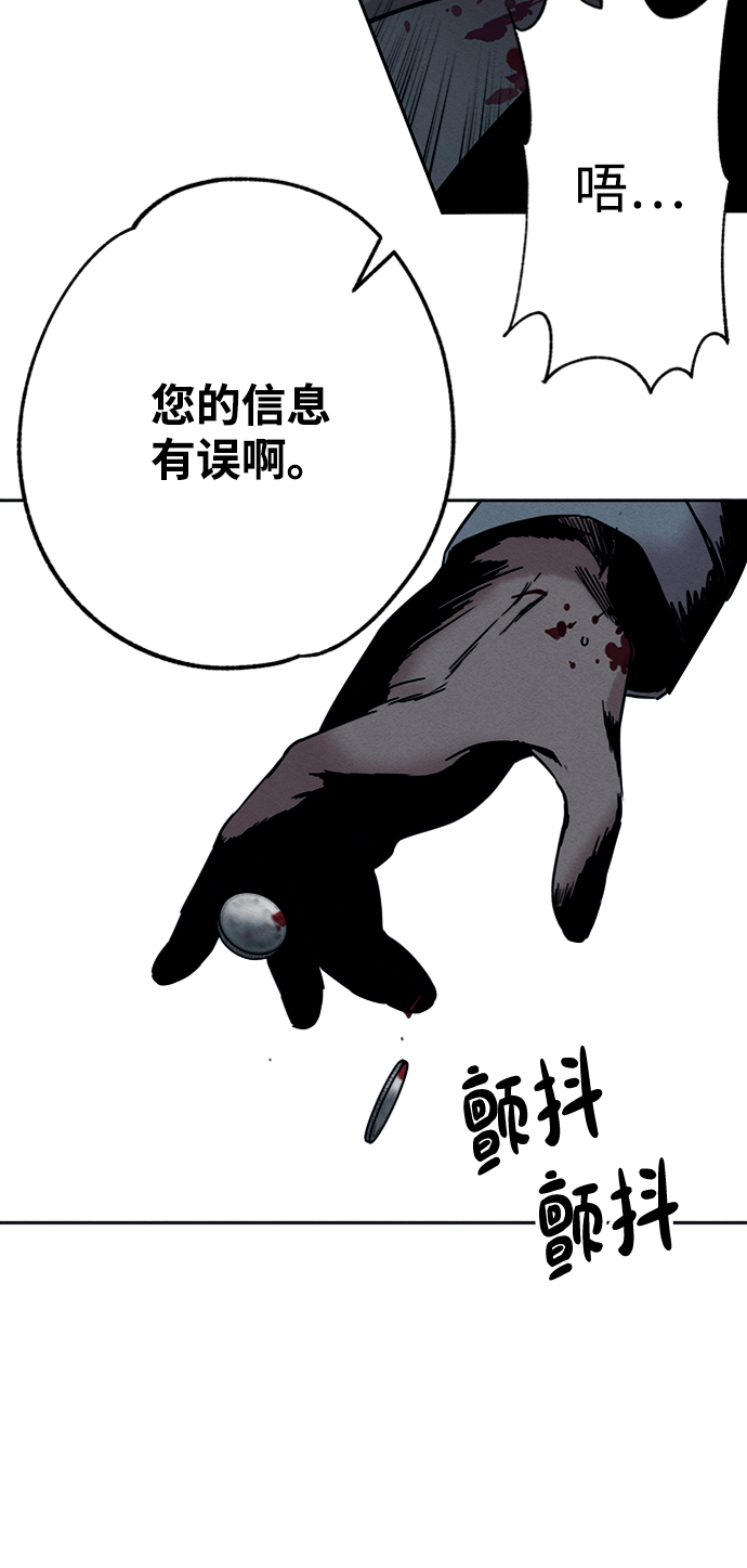 第3话46